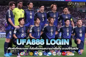 UFA888 LOGIN